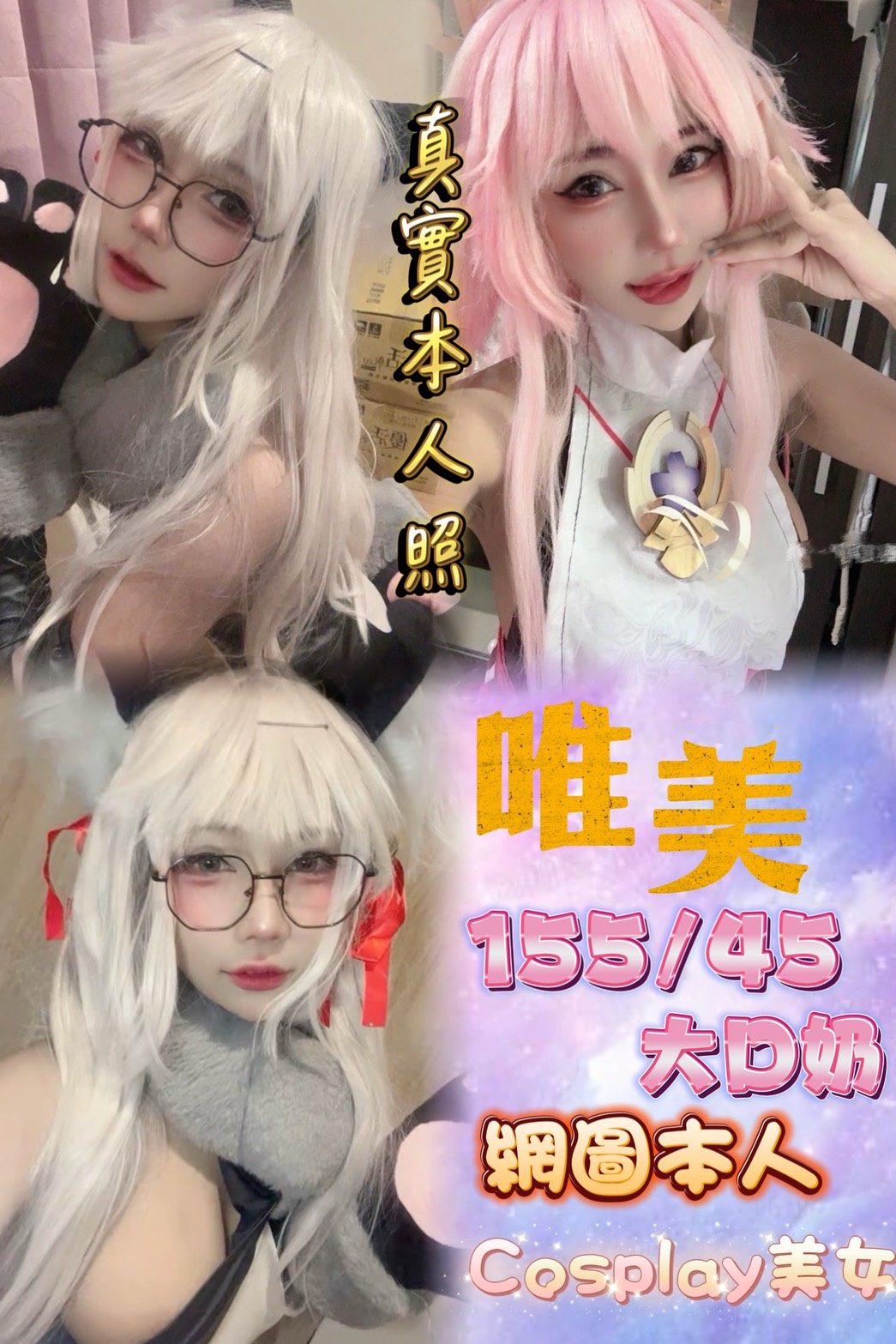 雨馨 台中 樓鳳 年齡33|胸圍36D